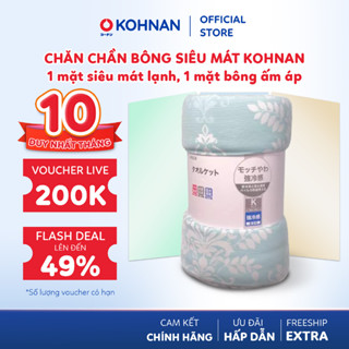 Chăn chần bông siêu mát KOHNAN 1 mặt siêu mát lạnh, 1 mặt bông ấm áp, Size S/D/Q/K/WK