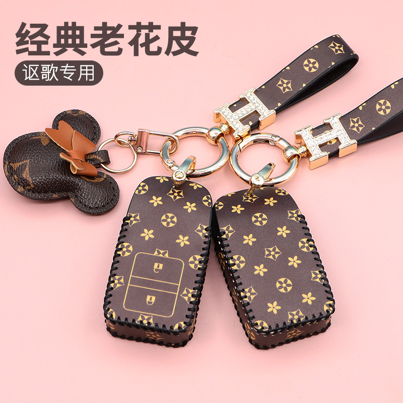 Thích hợp cho vỏ chìa khóa RDX RDX Hộp đựng chìa khóa CDX / TLXL Khóa cao cấp TLX-L Vỏ bảo vệ phong 