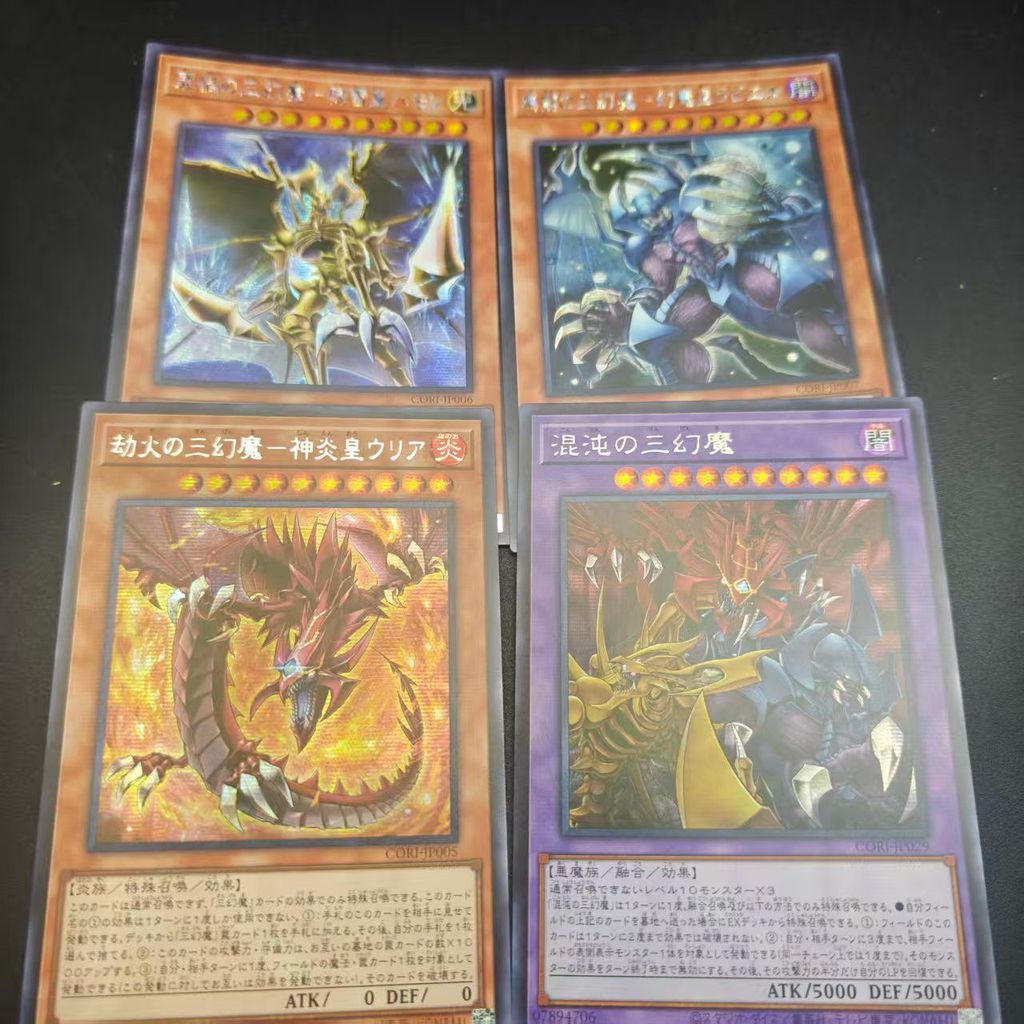 1305 Siêu Mới Ba Ma Thuật Quỷ Hoàng Đế / God Flame King / Thunder King Game King Card Flash Card