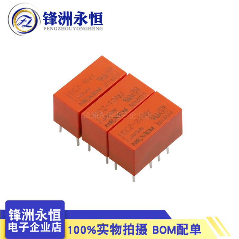 5 chiếc EC2-4.5 NU EC2-5NU EC2-12NU EC2-24NU NEXEM Rơle nhập khẩu đích thực chính hãng