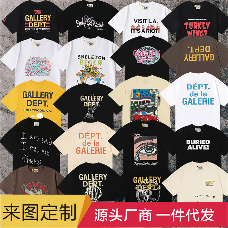 Phiên bản chính xác GALLERY DEPT GALLERY DEPT Nước rửa cà vạt Chất lượng cao In tay ngắn cao