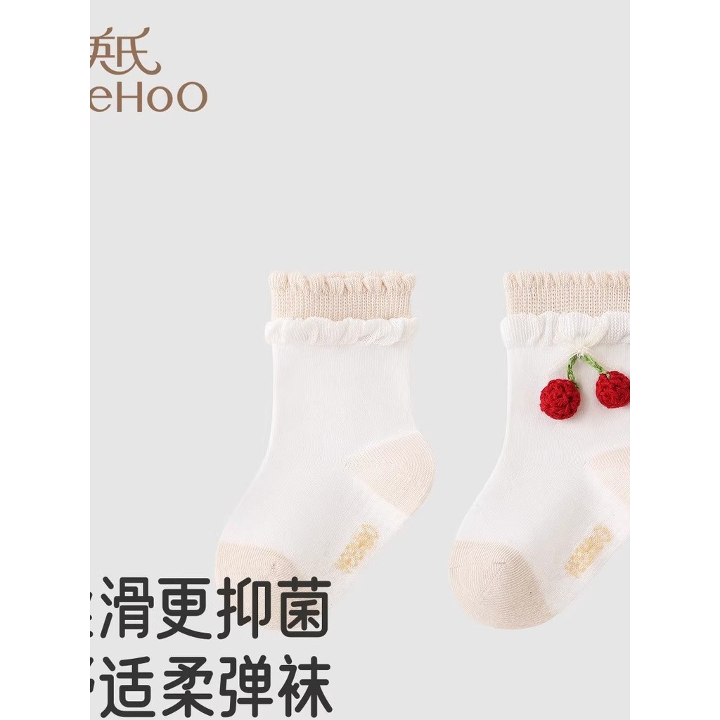 YIWCJ0R157A Tất Cho Bé Sairousi Bốn Mùa Tất Bé Gái 7A Tất Khử Mùi Kháng Khuẩn YIWCJ0R157A