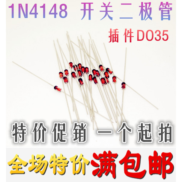 Diode công tắc In-Line 1N4148 IN4148 4148 DO-35