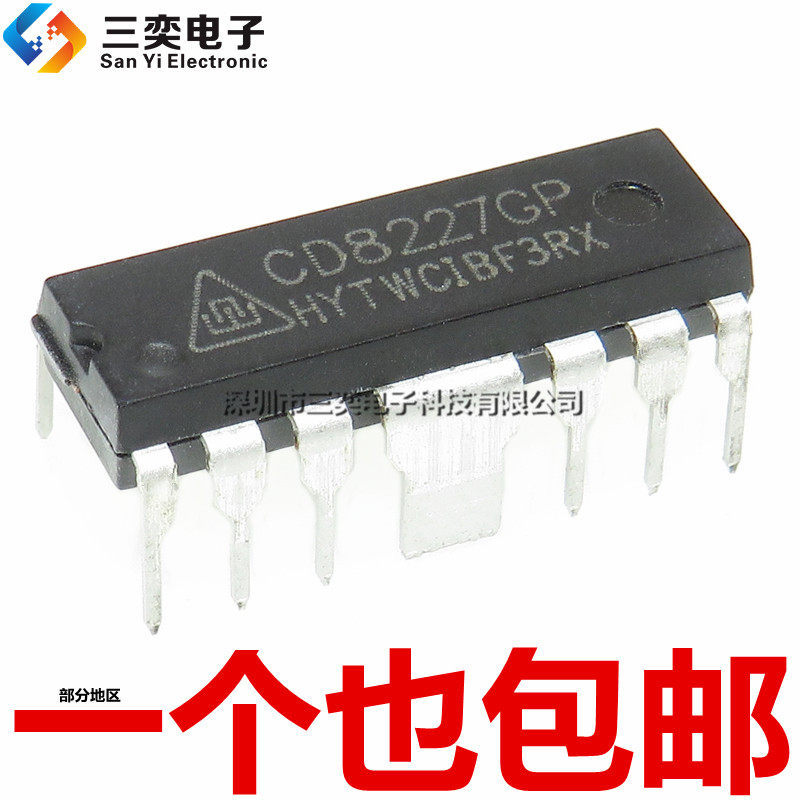 Chính Hãng CD8227P YD8227 TA8227P UTC Bộ Khuếch Đại Công Suất Âm Thanh Chip DIP-14 In-Line