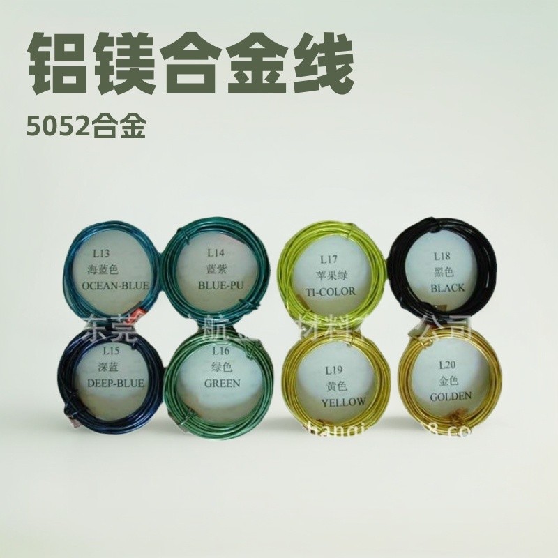 [Huhang] Dây hợp kim nhôm Magiê 5052 Dây hợp kim nhôm Magiê 5052 Dây nhôm hợp kim 5052 Có thể được