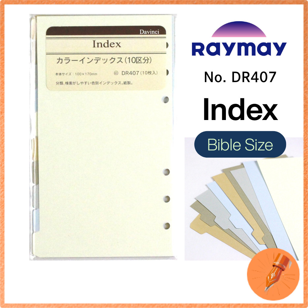 Raymay Fujii Davinci Bible Size Planner and Bible Accessory Refills