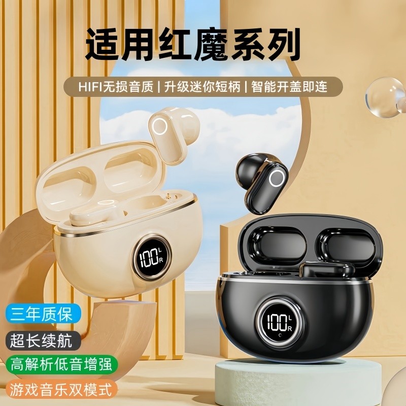 Thích hợp cho Tai nghe Bluetooth Red Magic Điện thoại di động 10pro không dây 9spro / pro + 9pro / 8