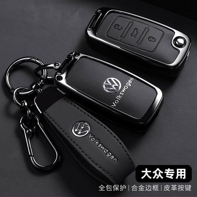 Thích hợp cho Vỏ chìa khóa Volkswagen Lavida Beetle Langxing Phong cách cũ Passat Santana Case Bora 