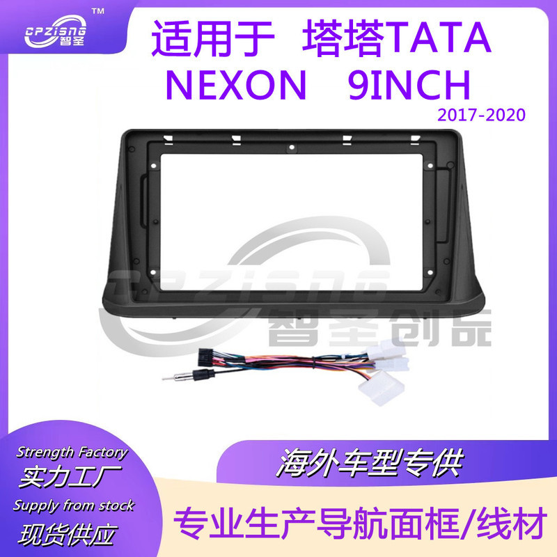 Khung điều hướng màn hình lớn Khung sửa đổi Bảng điều khiển đa dạng Thích hợp cho TATA NEXON 2017-20