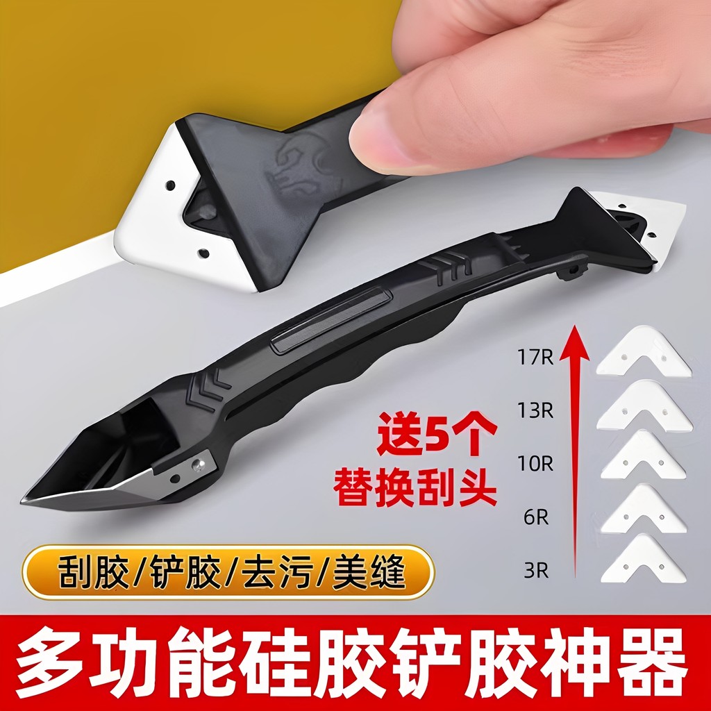 Dụng Cụ Cạp Đẹp Đường May Dao Kính Keo Deburring Cắt Tỉa Keo Đa Năng Kim Loại Sạch Đường May Xẻng Ke