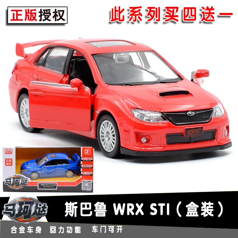Miễn Phí Vận Chuyển Marco Sparrow WRX Hợp Kim Xe Mô Hình Kim Loại Trẻ Em Kéo Lại Đồ Chơi Xe Bé Trai 