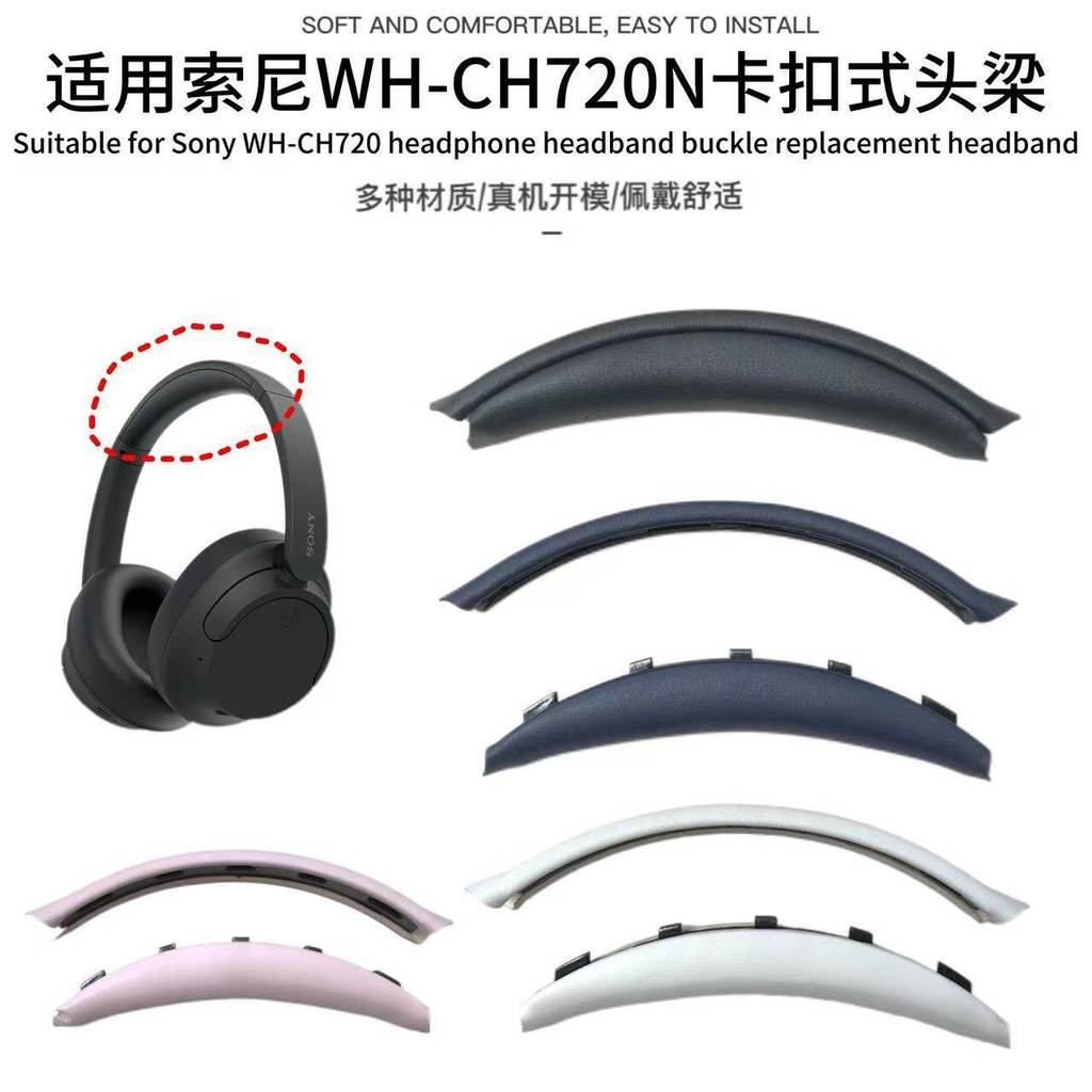 Thích hợp cho Sony WH-CH720 Snap-On Head Beam ch720 Head Beam Cushion Vỏ tai nghe thay thế Phụ kiện 