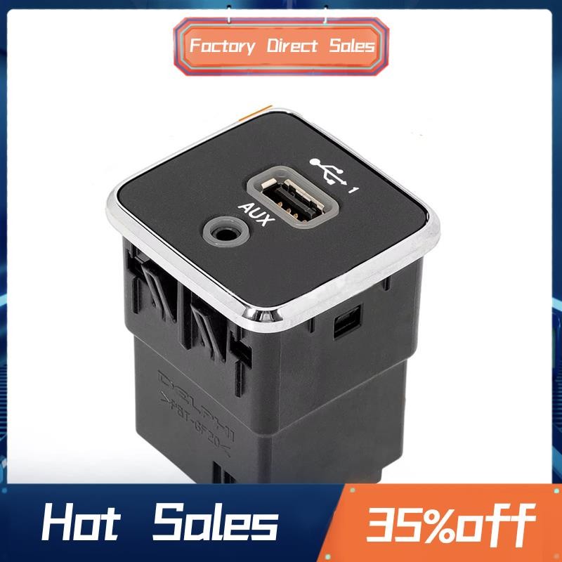 Giao diện USB AUX Cổng sạc USB phía trước cho 2017-2021 5XG28DX9AD 53224228