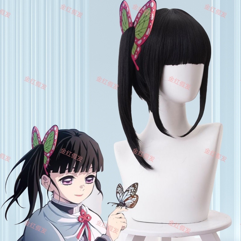 Tóc giả cosplay Tsuyuri Kanao từ Demon Slayer, màu đen tự nhiên, kiểu đuôi ngựa bướm
