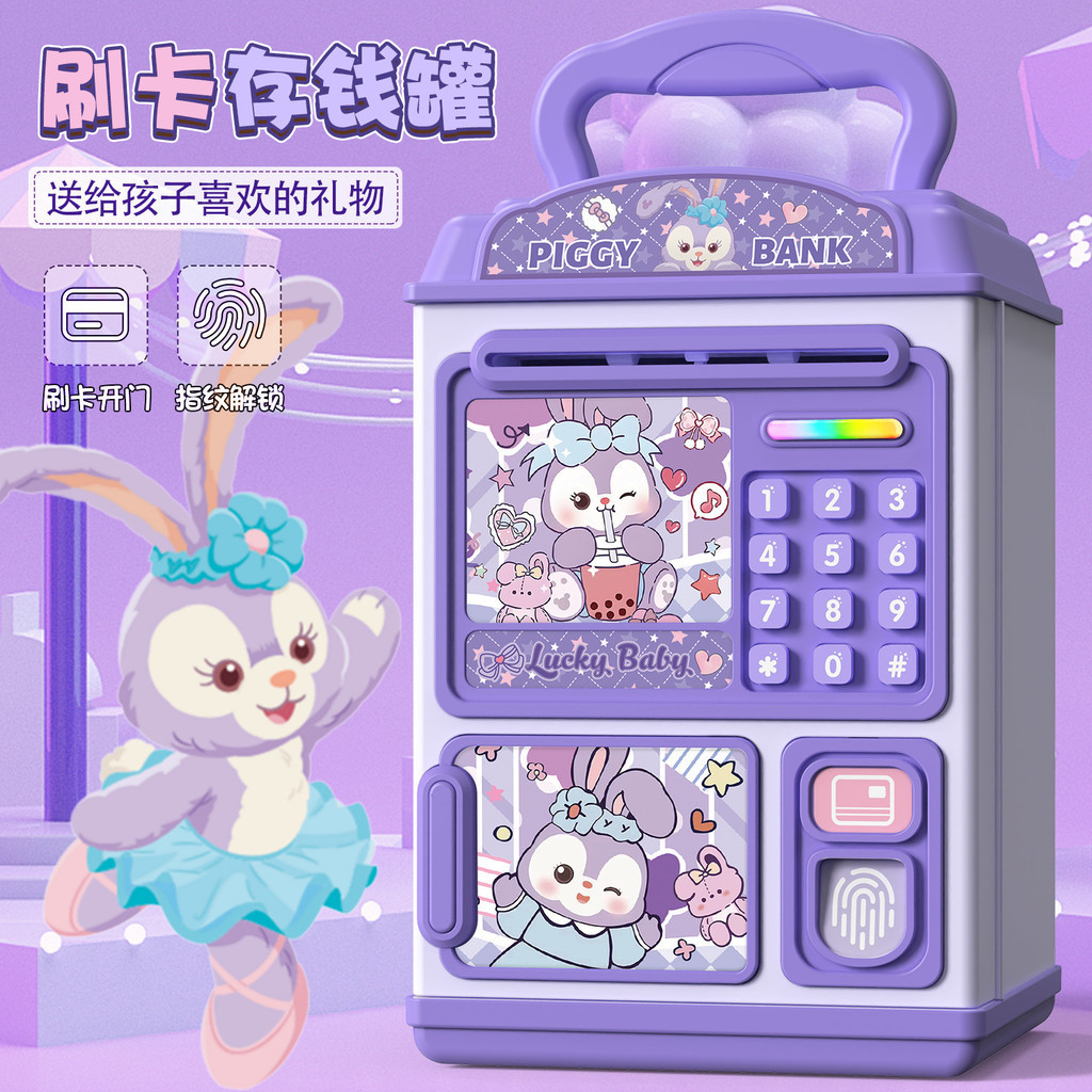 Xingdailu Piggy Bank Girl Piggy Bank ins Trẻ em có giá trị cao Piggy Bank Không thể nhập quà tặng si