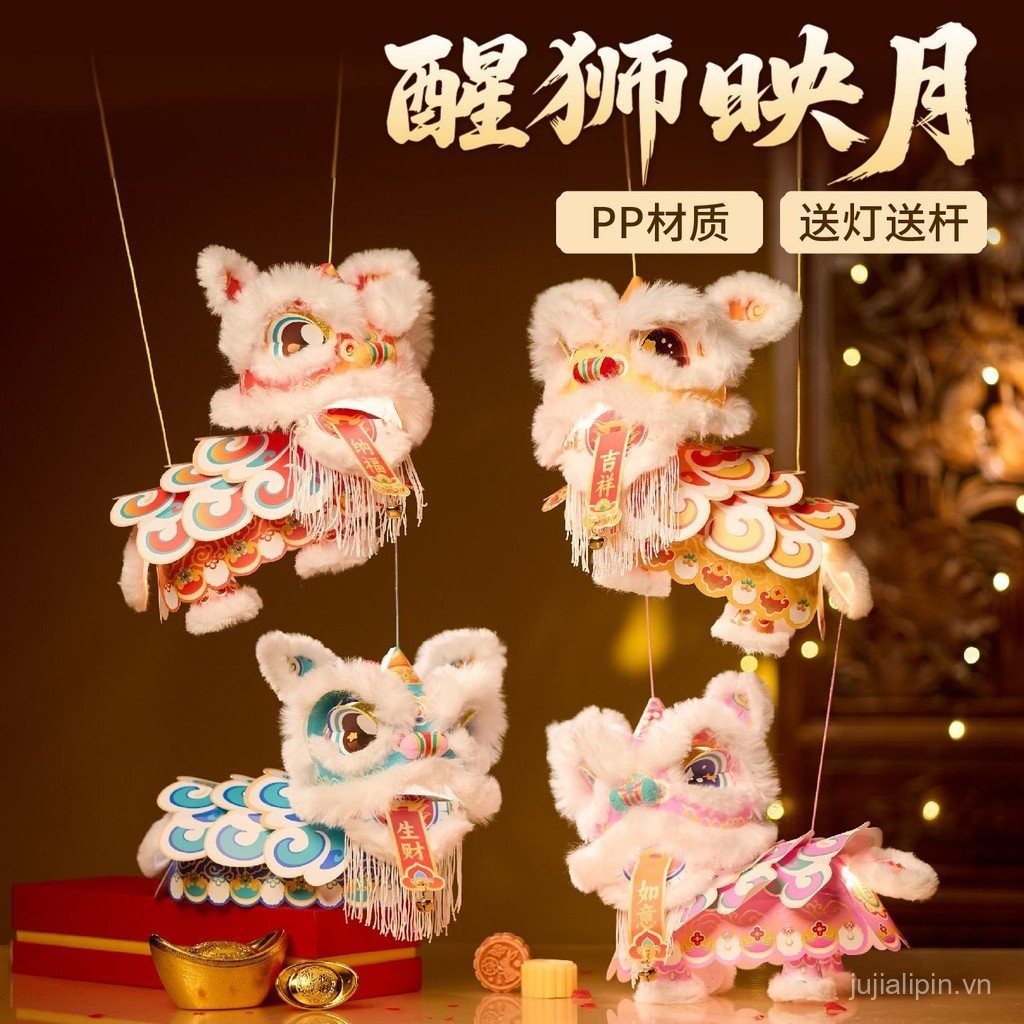 2 Bộ Trung Thu Lễ Hội Sư Tử Khiêu Vũ Sư Tử Đèn Lồng Trẻ Em Handmade Tự Làm Chất Liệu Gói Ngày Quốc G
