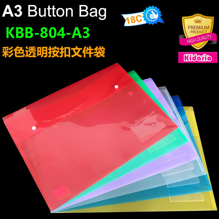 Xấp 12 Cái Bìa 2 Nút A3 Kidario Đựng Tài Liệu, Bản Vẽ Bằng Nhựa