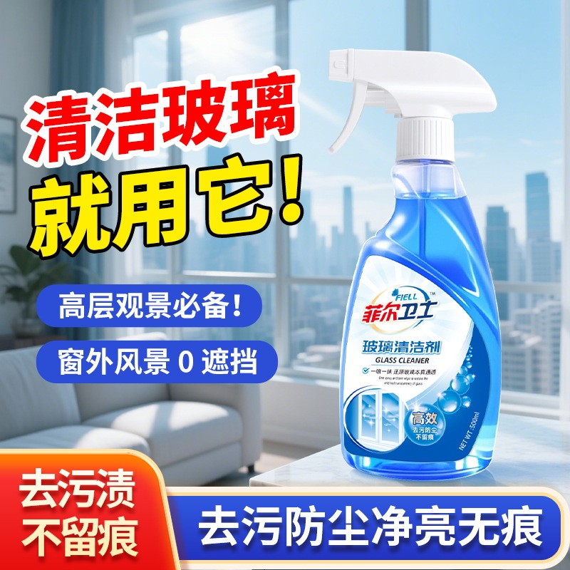 Spot Goods#Glass Cleaner Bathroom Toilet Mirror Water Stain Remover Powerful Cleaner Descaler Tile W