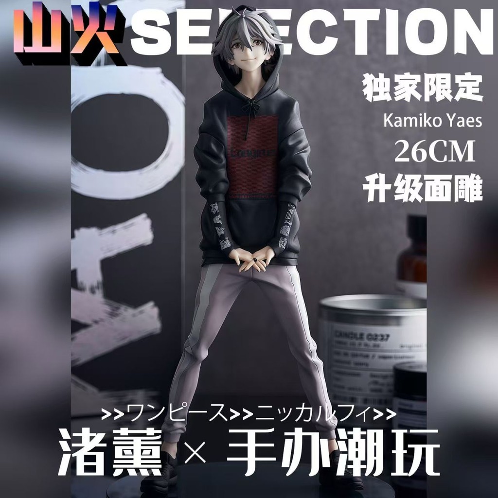 【HÀNG SẴN】Hình EVA Kaoru Nagisa [Giới hạn độc quyền] Giới hạn EVA Neon Genesis Evangelion Nagisa Kao