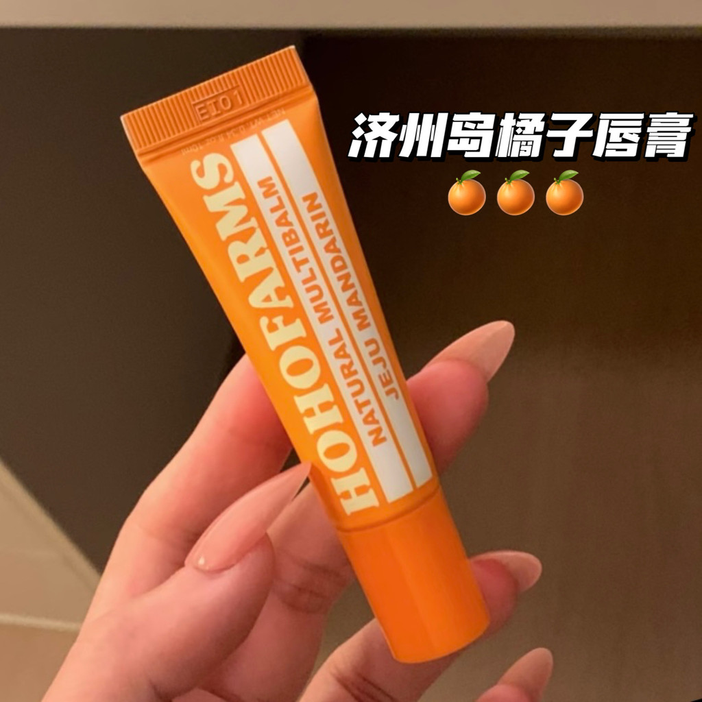 Olive Yang Jeju Island Limited Jeju Island Orange Lip Oil Dưỡng Ẩm Dưỡng Ẩm Cam Ánh Sáng Hương Thơm 