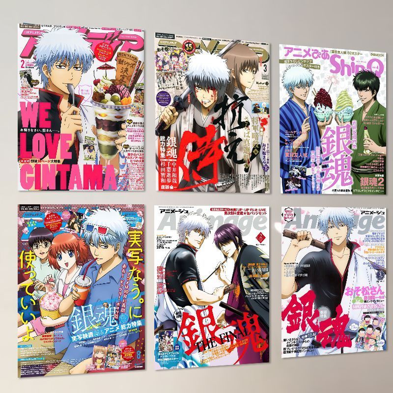 Bộ Poster Anime Gintama 20 Chiếc – Sakata Gintoki Yorozuya A4 Poster Nghệ Thuật Treo Tường Cho Phòng