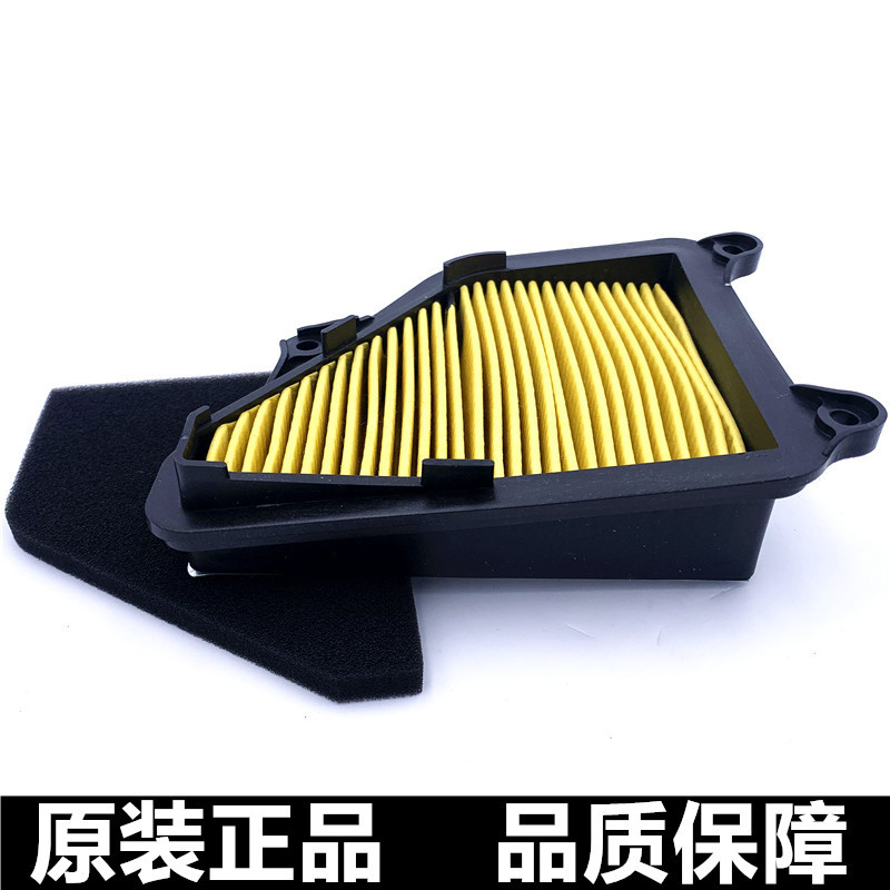 Thích hợp cho phụ kiện xe máy Suzuki Yueshuai GD110 Bộ lọc không khí Lưới lọc không khí Lưới lọc khô