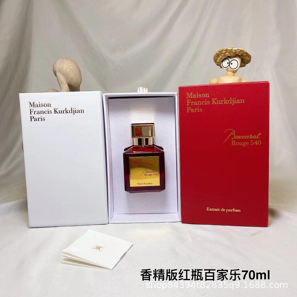 Nước hoa tâm trạng Beccarat MFK 540 Giane Ebony Silk Satin
