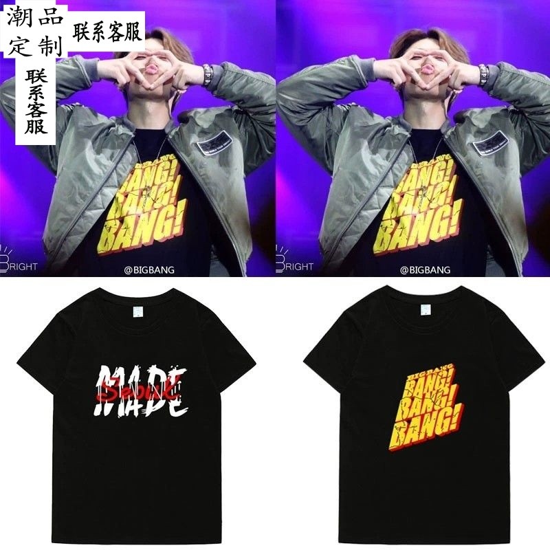 Album Bigbang MADE BANG Áo thun ngắn tay hàng hóa G-Dragon Merch Taeyang Album Store