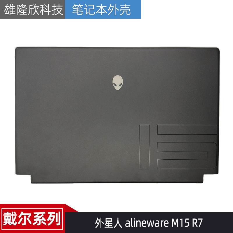 Ốp lưng Dell Dell Dell Alienware Alienware M15 R7A Vỏ màn hình 0THDW7
