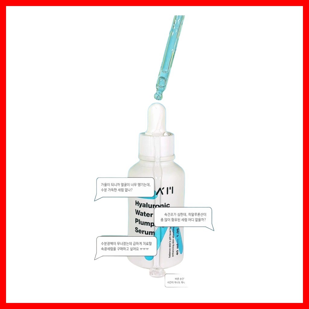 Sản phẩm tốt nhất [tiam] Serum dưỡng ẩm nước Hyaluronic, 40ml, 1/ Serum dưỡng ẩm da mặt Hàn Quốc Chí