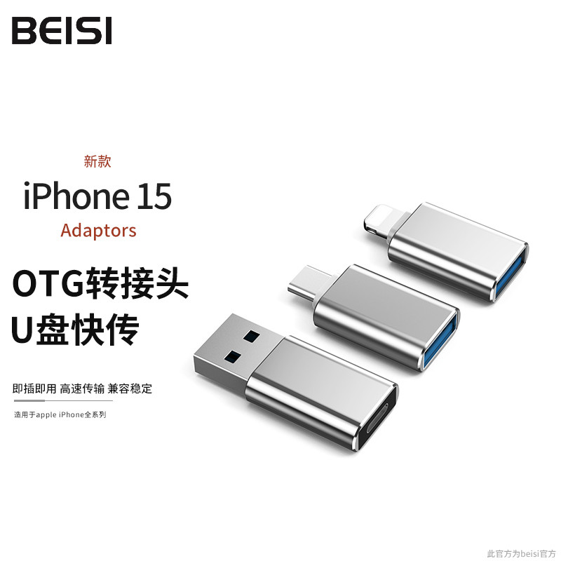Beisi Phong Cách Mới typec Sang usb3.0 Adapter otg Chuyển Đổi tpc Thích Hợp Cho Huawei Xiaomi Androi