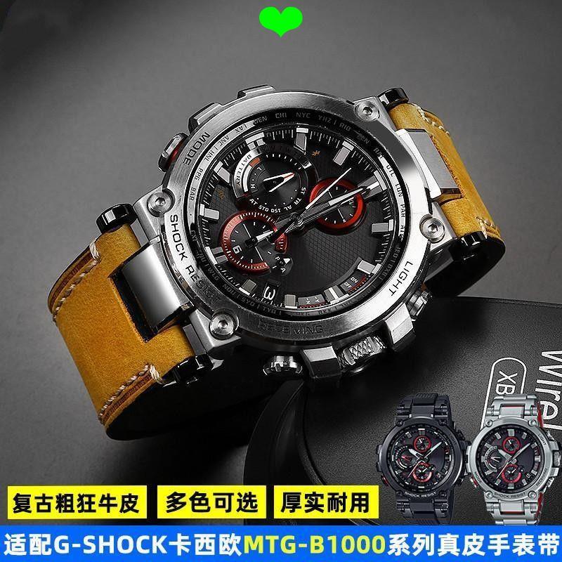 Dây Đeo Đồng Hồ Thích Ứng Với Casio Casio Đồng Hồ MTG-B1000 Sửa Đổi Retro Da Thật Chính Hãng Dây Đeo