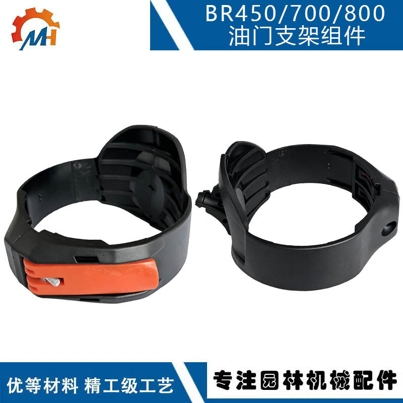 4282 790 0700 Thay Thế STIHL Máy Sấy Tóc BR450 BR700 BR800 Khóa Tay Ga