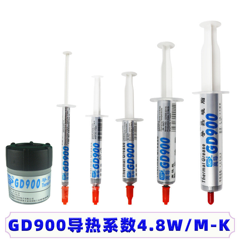 [Mỡ Nhiệt] Trọng lượng tịnh dẫn điện cao 1 / 3 / 7 / 15 / 30 gram GD900 CPU máy tính / GPU keo silic