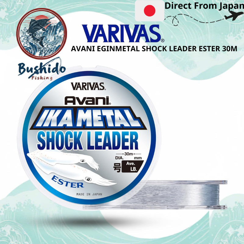 VARIVAS Avani Eginmetal Shock Leader Ester 30m