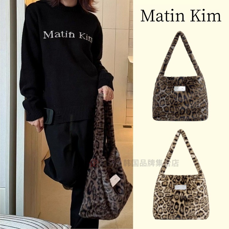 PKSV South Korea Matin Kim Leopard print plush bag matinkim Handheld shoulder bag