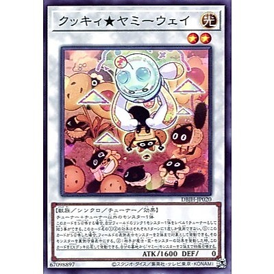 DBJH-JP020 Cooky★Yummy Way - Common
