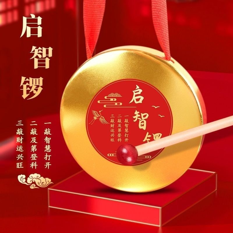 Gong Chu Tông Công Một Tuổi Gong Gõ Đạo Cụ Bộ Gõ Nhạc Cụ Cho Bé Công Gõ Trí Tuệ Gong Trống Trẻ Em Và