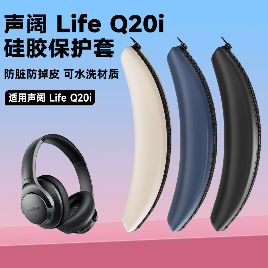 ❈ ❈ Soundcore ❈ ❈ Life Q20i ❈ ❈ ❈ ❈ ❈ life q20i ❈ ❈ ❈ ❈ ❈ ❈ ❈ ❈ ❈