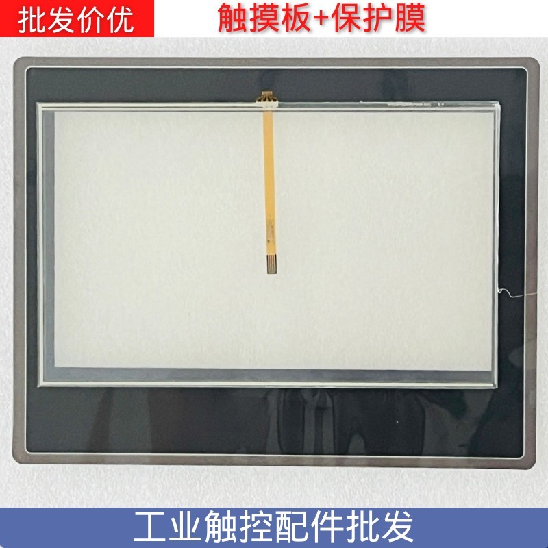 PT100-1BF-4BF-T1S PT100-1BF-T1S PA2100-30ST Phim bảo vệ bàn di chuột Màn hình bên ngoài