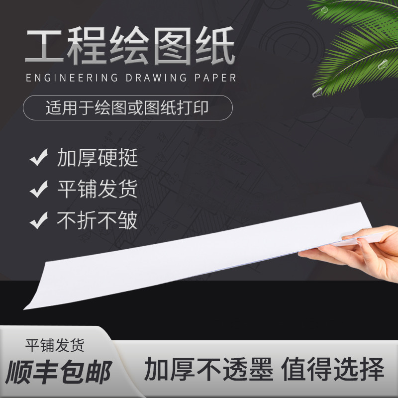 A 3 Giấy Vẽ 100ga2 Giấy Vẽ A2 Giấy In 120g A2 Giấy In A3 Giấy A3 Giấy In A3