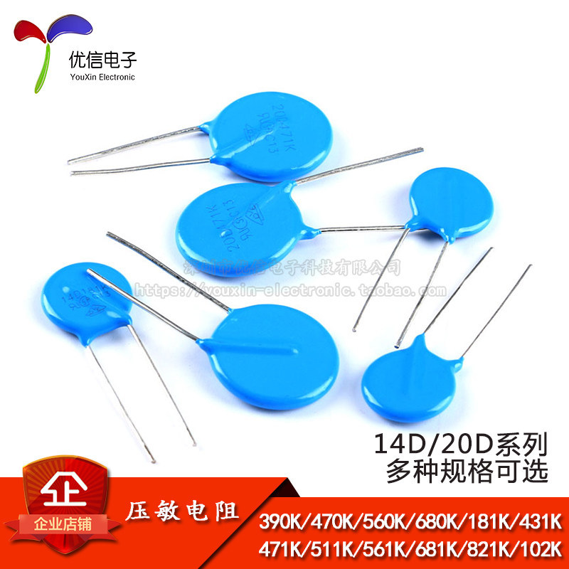 Điện trở dị ứng điện áp 14D 20D 102K 390K 431K 470K 471K 560K 680K 681K