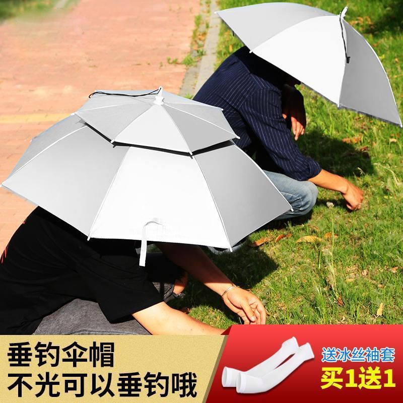 头戴伞防晒防雨大号雨伞帽钓鱼头* 伞折叠斗笠式防晒钓伞头顶Head mounted sunscreen umbrella cap, fishing, tea picking, sanitation, 