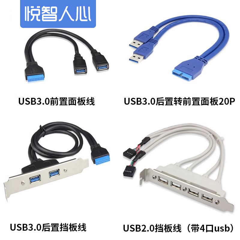 Yuezhirenxin USB3.0 Adapter Cáp Nối Dài 20P Nam Sang Nữ 20P / 19Pin Adapter usb Nam Nữ 2.09P Adapter