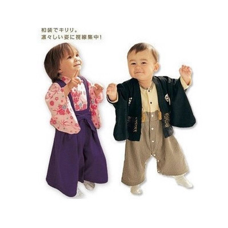 Bộ đồ kimono màu tím cho bé trai bé gái Bộ đồ kimono màu đen