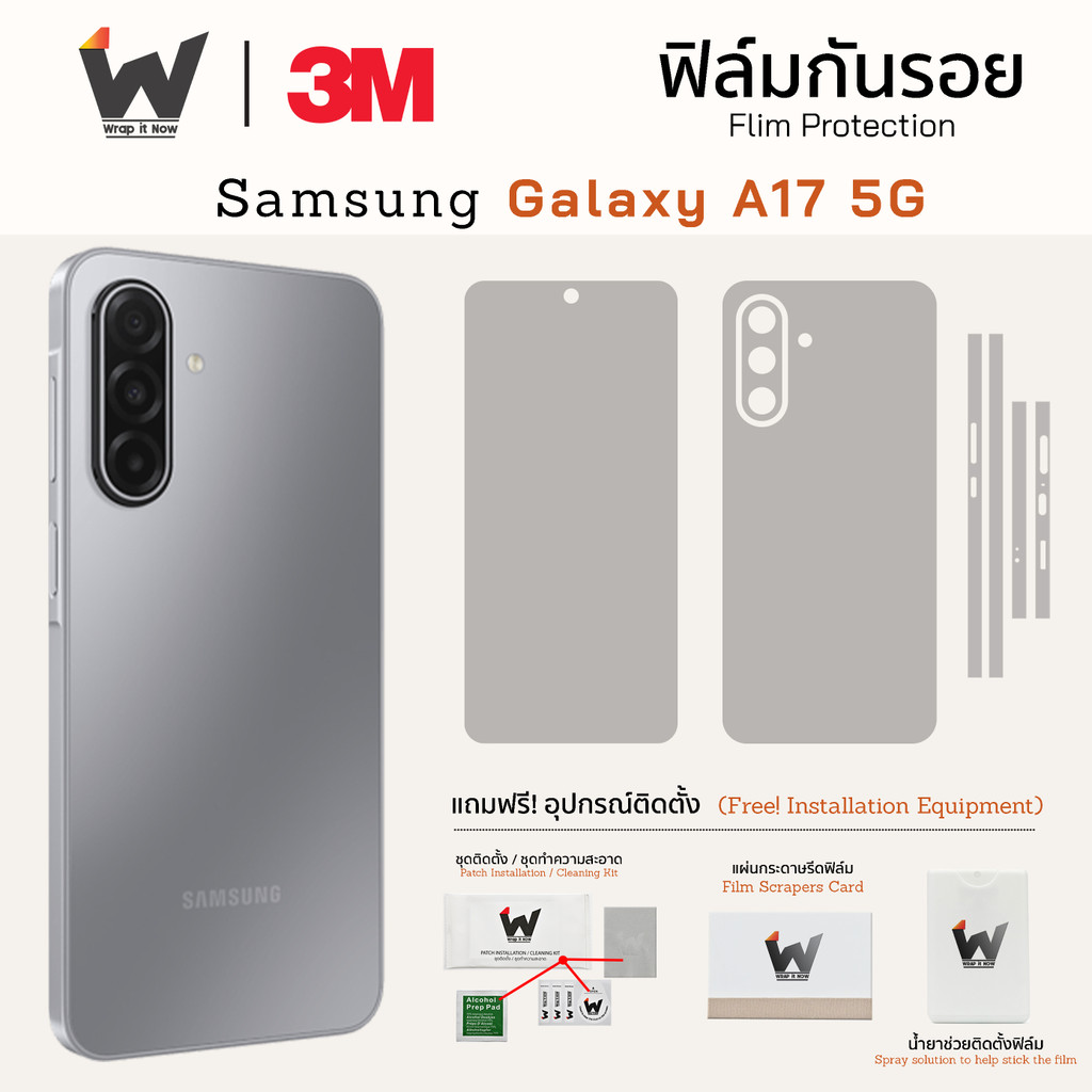 Camera bảo vệ màn hình Samsung Galaxy A17 5G / SS GalaxyA17 5G Full Body Film Back