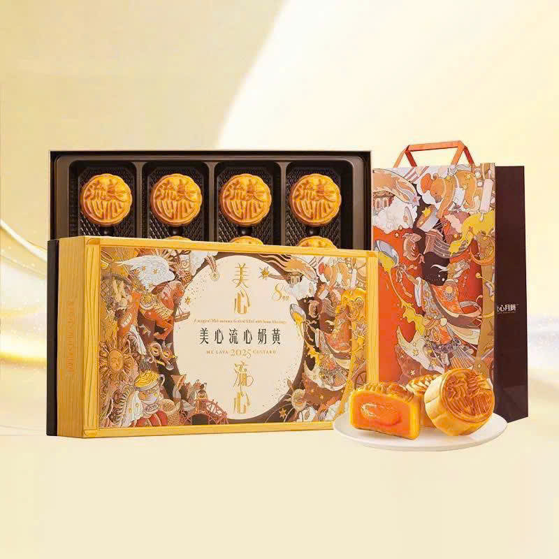 Bánh Trung Thu Lava Custard Trứng Chảy Hộp 8 Bánh