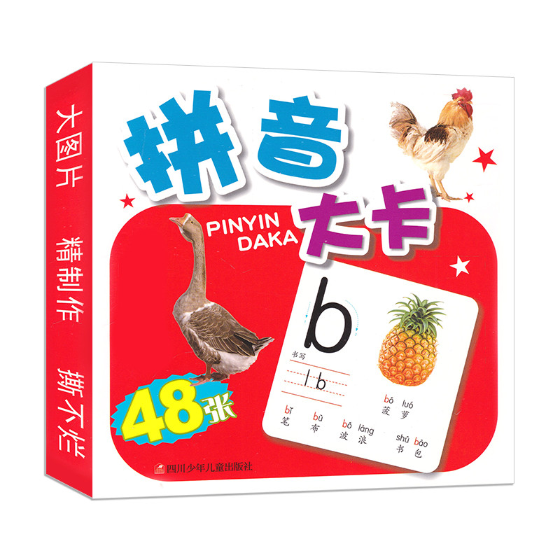 Pinyin Thẻ Lớn Mới Giảng Dạy Cha Mẹ-Con Thẻ Pinyin Hỗ Trợ Tư Vấn Trọn Bộ 48 Thẻ Pinyin Trẻ Em Khai S