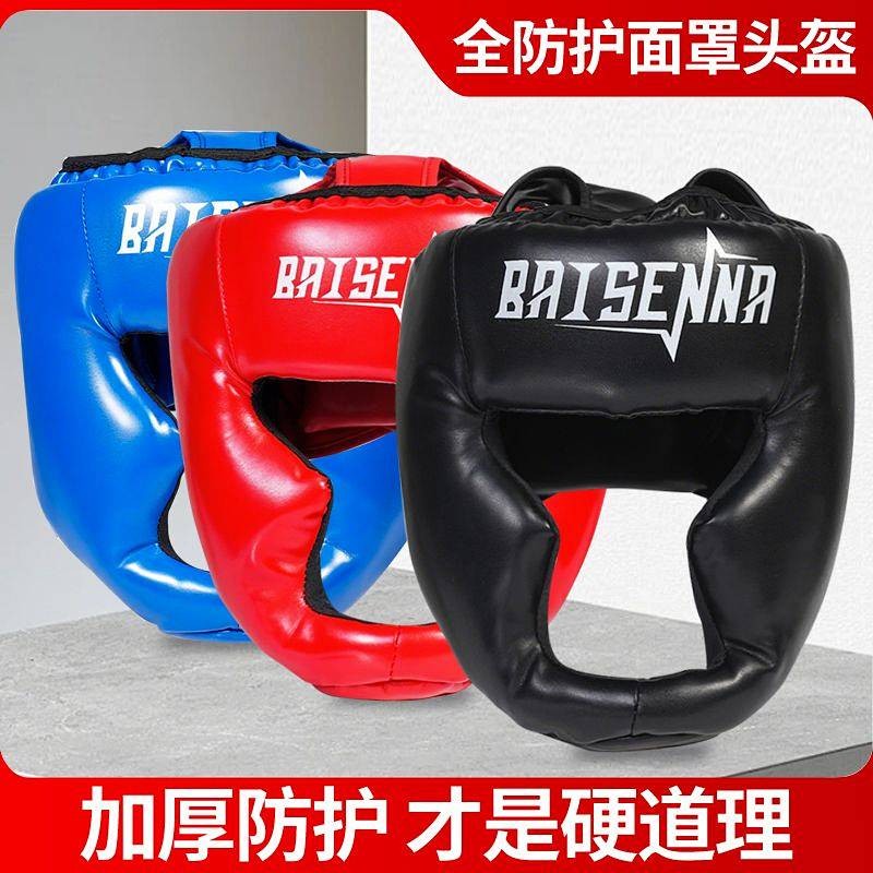 Boxing Helmet Adult Fighting Children Sanda Training Monkey Face Closed Taekwondo Head Protector Mal
