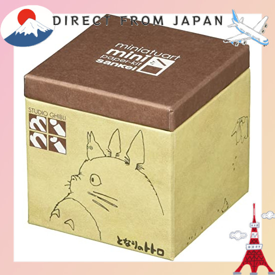 【From Japan】 Sankei Studio Ghibli mini My Neighbor Totoro Tokotoko Mei and Little Totoro Paper Craft